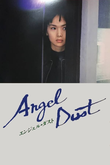 de Filme Angel Dust (1994)