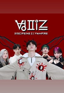 Discipline Z: Vampire (디시플린 Z: Vampire)