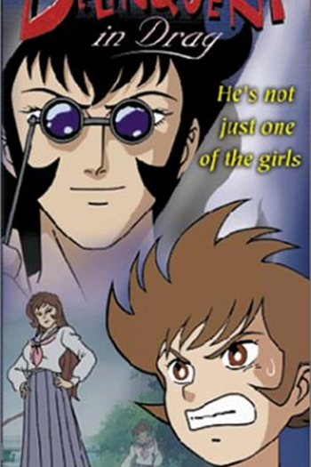  de Filme Oira Sukeban (1992)