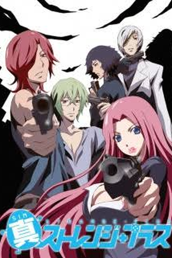  de Série Strange+ (2ª Temporada) (2014)