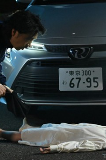 Poster de Episódio 第１話 (2025)