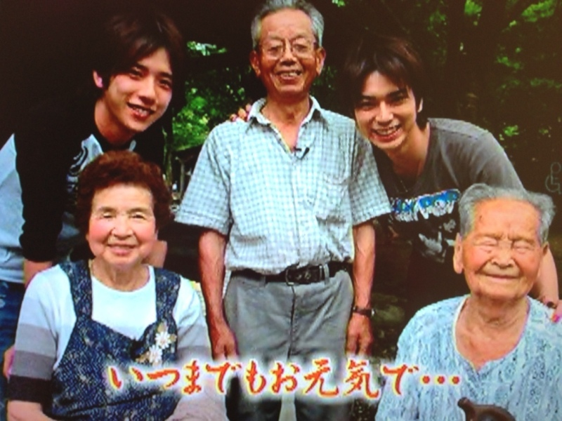 Foto 1 de Mago Mago Arashi