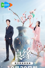 Fateful Love (良缘)