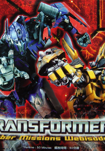 Transformers: Missão Cyber (Transformers: Cyber Missions)