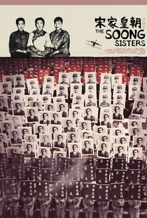 As Irmãs Soong - Poster / Capa / Cartaz - Oficial 4