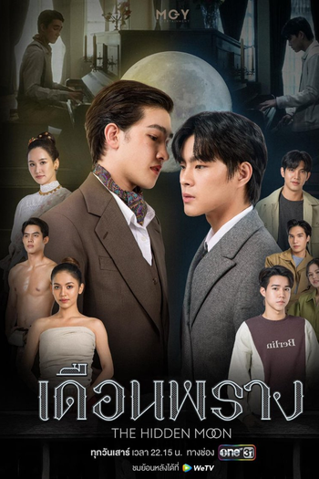  de Série The Hidden Moon (2024)