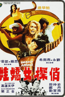 As Panteras Atacam em Hong Kong - Poster / Capa / Cartaz - Oficial 1