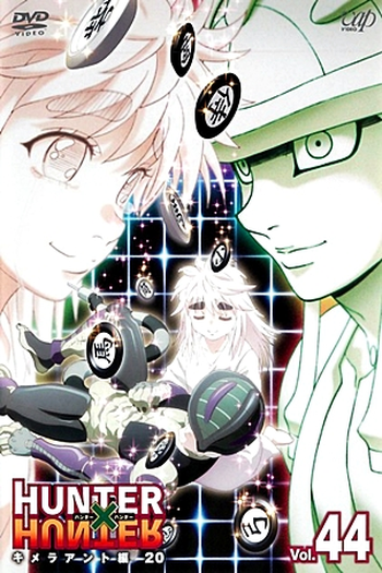  de Série Hunter x Hunter II (Arco 6: Formigas Quimera) (2013)
