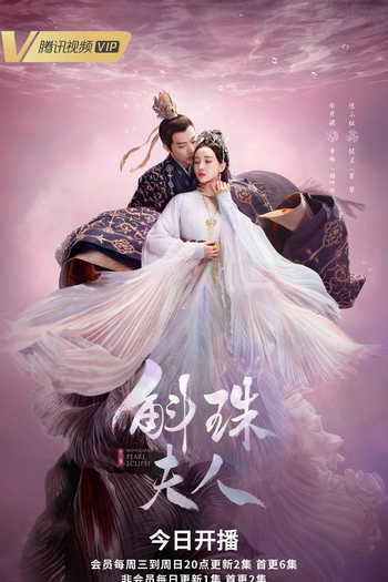  de Série Novoland: Pearl Eclipse (2021)