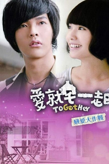  de Série ToGetHer (2009)