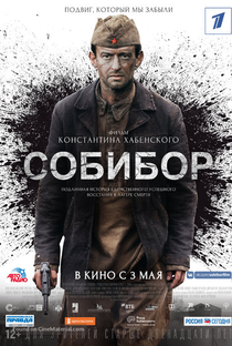 Sobibor - Poster / Capa / Cartaz - Oficial 5