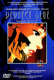 Perfect Blue - Poster / Capa / Cartaz - Oficial 12
