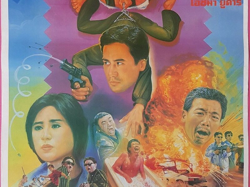 Foto 1 de Devil's Love