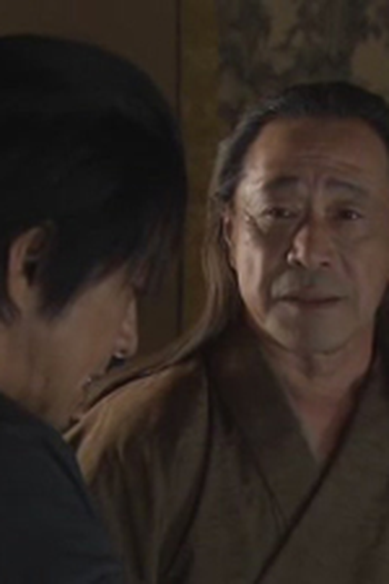 Poster de Episódio 生きる遺言… (2009)
