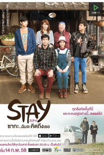 Stay: The Series - Poster / Capa / Cartaz - Oficial 1