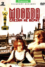 Moscou Não Acredita em Lágrimas (Moskva Slezam ne Verit)