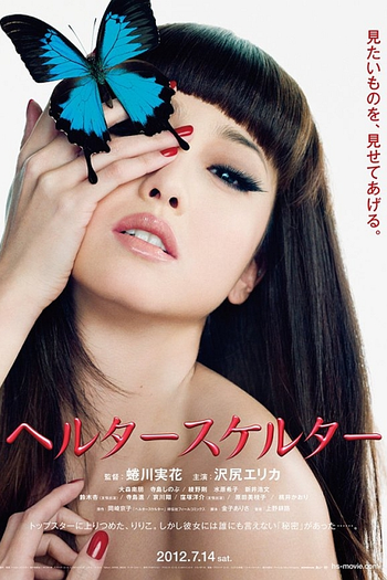  de Filme Helter Skelter (2012)