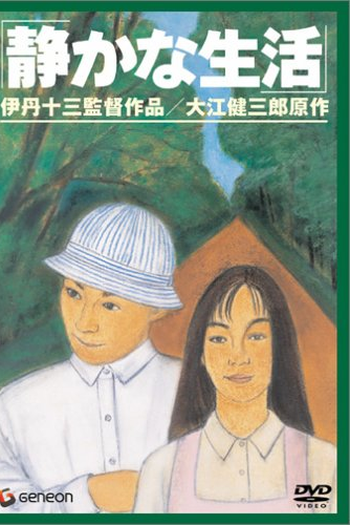  de Filme A Vida Tranquila (1995)