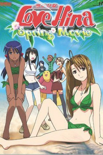  de Filme Love Hina: Especial de Primavera (2001)