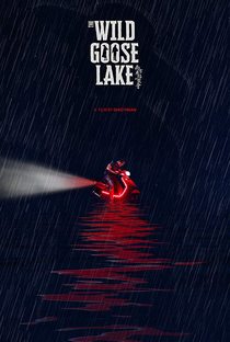 O Lago do Ganso Selvagem - Poster / Capa / Cartaz - Oficial 2
