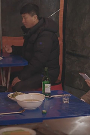 Poster de Episódio .. 미안해 우재씨 Ⅱ (2020)