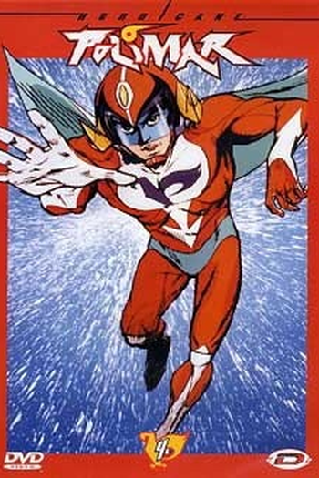 Poster de Série Hurricane Polymar (1974)