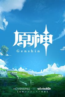 Genshin Impact - Poster / Capa / Cartaz - Oficial 1