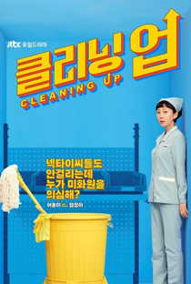 Cleaning Up - Poster / Capa / Cartaz - Oficial 4