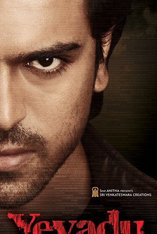 Poster 8 de Filme Yevadu (2014)