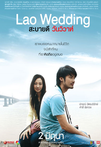 Lao Wedding (Sabaidee Wan Wiwa)