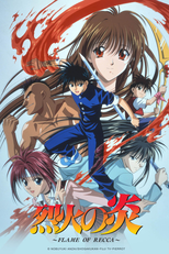 Flame of Recca (Rekka no honoo)