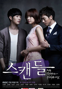 Scandal: A Shocking and Wrongful Incident (Seukaendeul : Maewoo Choonggyeokjukigo Boododeuckhan Sagun)