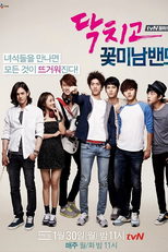 Shut Up Flower Boy Band (Dakchigo Kkotminam Band)