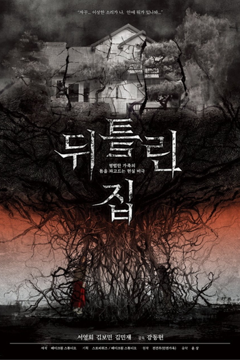  de Filme Contorted (2021)