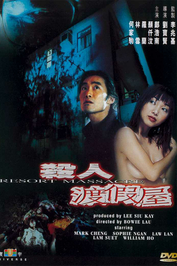 Poster de Filme Resort Massacre (2000)