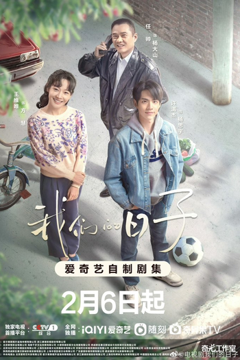  de Série Our Ordinary Days (2023)