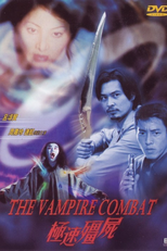 The Vampire Combat (Ji su jiang shi)