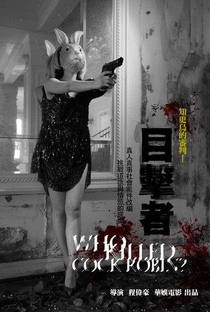 Who Killed Cock Robin - Poster / Capa / Cartaz - Oficial 4