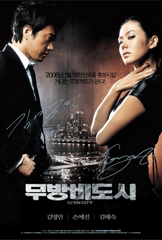 Poster 2 de Filme Caça e Caçador (2008)