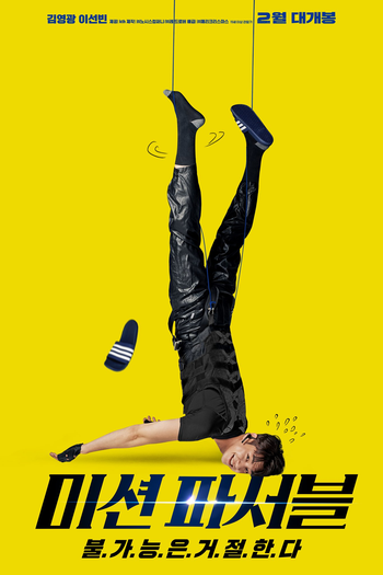  de Filme Missão Improvável (2021)