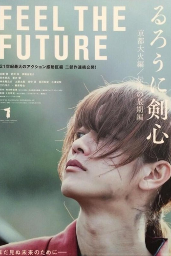  de Filme Samurai X: Inferno de Kyoto (2014)