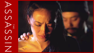 Trailer: THE ASSASSIN (2015) Official Trailer - Well Go USA