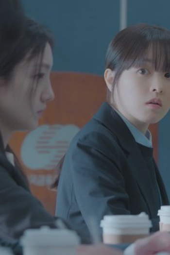 Poster de Episódio 만점자의 오답노트 (2025)