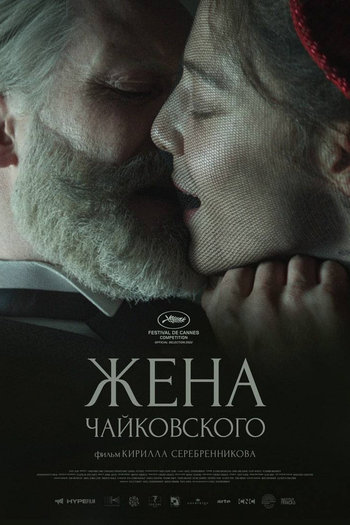  de Filme A Esposa de Tchaikovsky (2022)