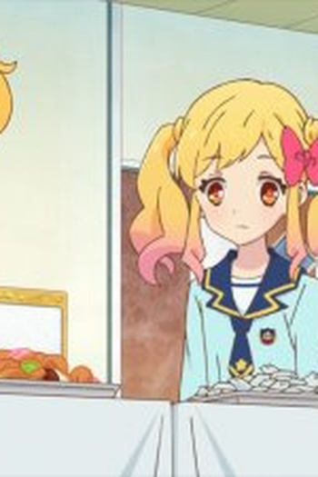 Poster de Episódio 進め!ゆずこしょう! (2016)