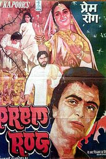 Poster de Filme Prem Rog (1982)