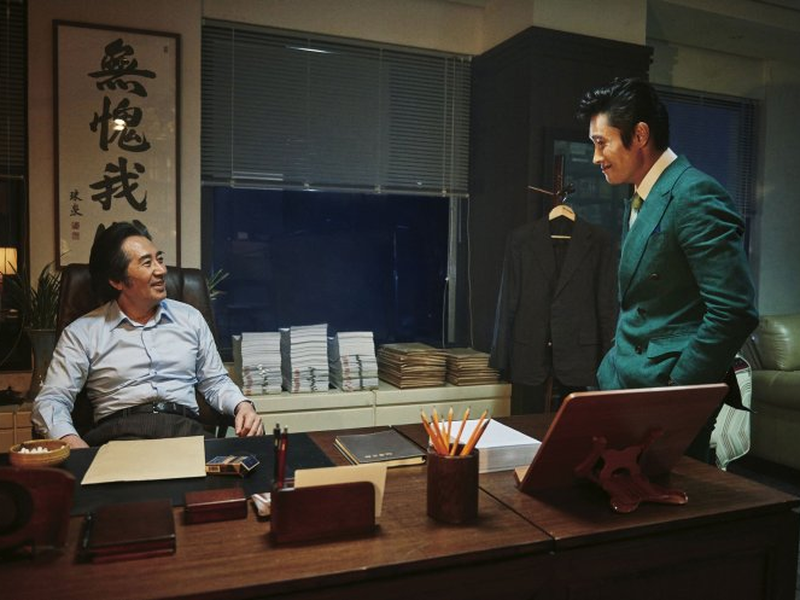 Foto 3 de Inside Men