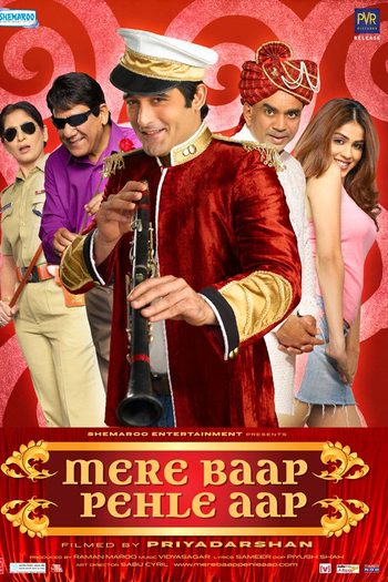  de Filme Mere Baap Pehle Aap (2008)