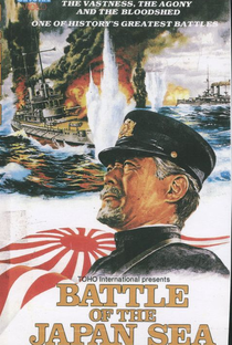 O Japão e a 2ª Grande Guerra - Poster / Capa / Cartaz - Oficial 1