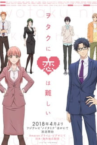 Assistir Wotakoi: Love is Hard for Otaku - séries online